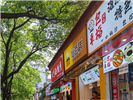 武汉一日游（常规）