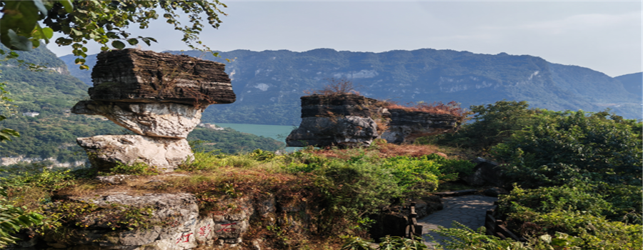 三峡人家