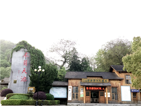 武汉市内+木兰天池两日游独立小团（1-6人团）