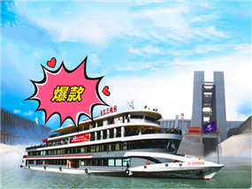 武汉、黄鹤楼、东湖、长江三峡、三峡大坝2日1晚跟团游