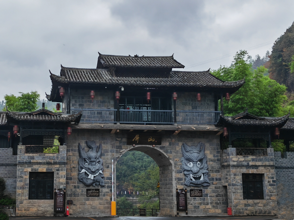 屏山景区