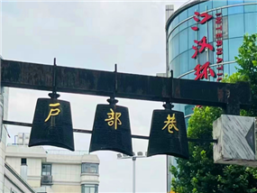 武汉一日游B线.东湖游船.黄鹤楼.博物馆.户部巷