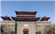 古隆中