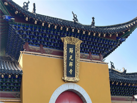 归元寺