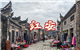 红安