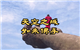 天空之城如来佛手