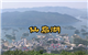 仙岛湖