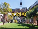 荆门钟祥二日游