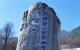 苍山