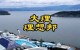 理想邦