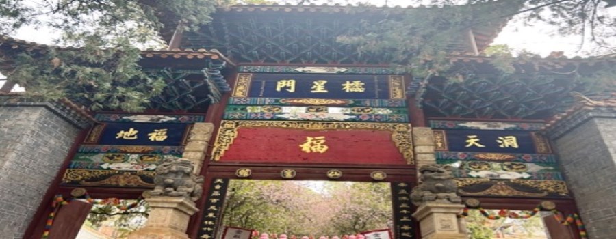 昆明金殿
