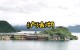 泸沽湖旅游