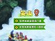 英山毕升大峡谷漂流