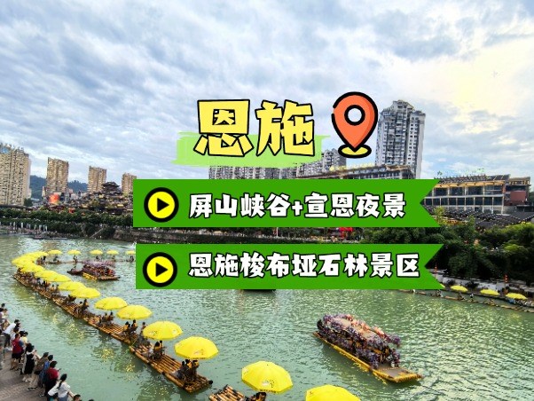 梭布垭